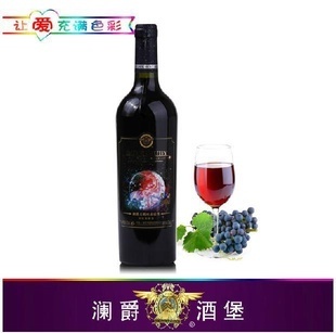 葡萄酒、香檳-瀾爵天蝎座 赤霞珠 干紅葡萄酒 干紅 葡萄酒 紅酒 酒 代加工 批.