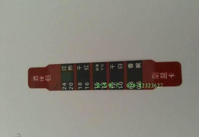 【專(zhuān)業(yè)加工低價(jià)制造優(yōu)質(zhì)生產(chǎn)紅酒測(cè)溫貼卡.啤酒溫度測(cè)試卡】?jī)r(jià)格_廠家_圖片 -
