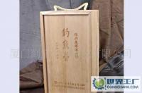 提供福建廈門高檔木質紅酒禮品盒激光雕刻加工[供應]_包裝印刷加工_世界工廠網(wǎng)中國產(chǎn)品信息庫
