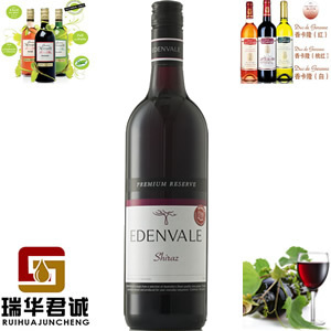供應(yīng)無醇葡萄酒加工、無醇葡萄酒搭配、無醇葡萄酒系列-瑞華君誠(chéng)貿(mào)易(北京)