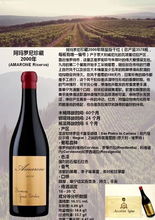 全球精品葡萄酒巡演 廣州保稅區(qū)專(zhuān)場(chǎng)
